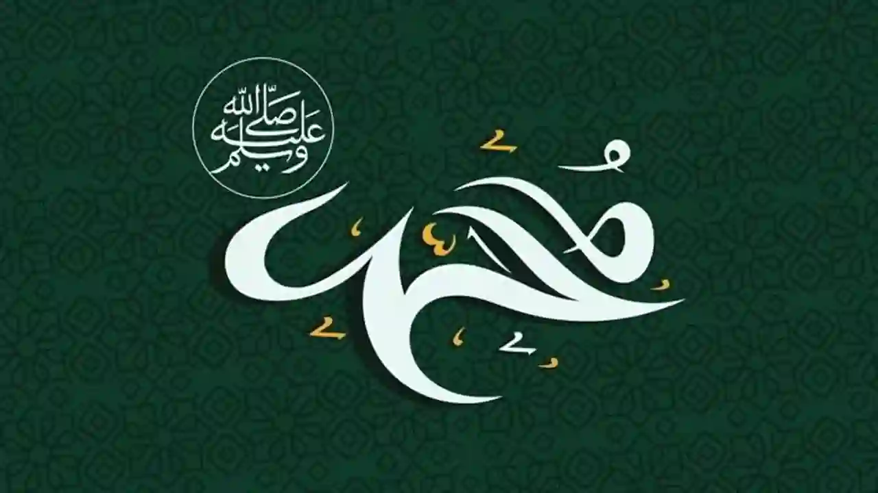 mohammad