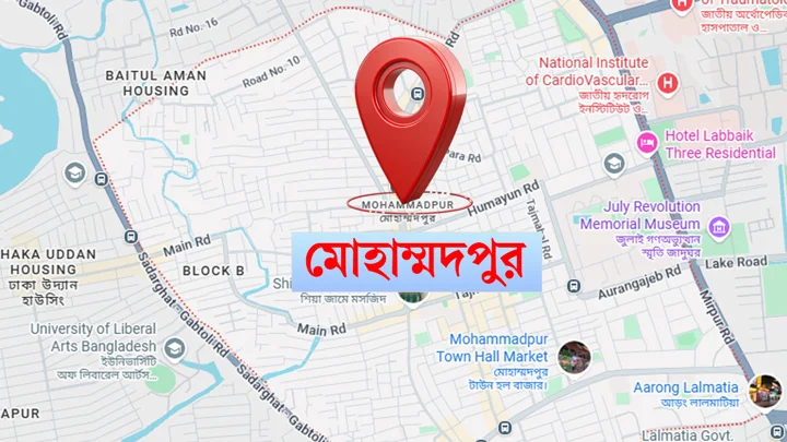 মোহাম্মদপুরে ব্যবসায়ীকে কুপিয়ে মোটরসাইকেল ও টাকা ছিনতাই