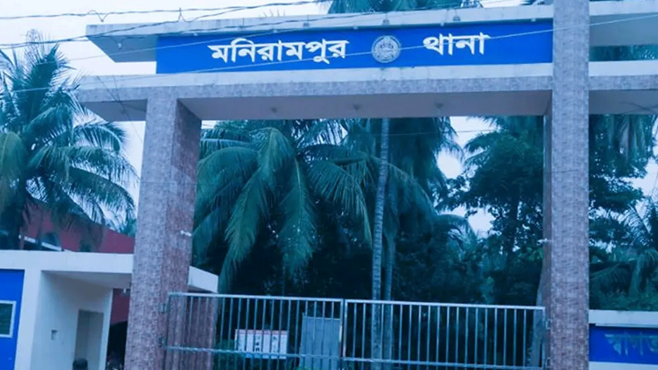 monirampur-thana