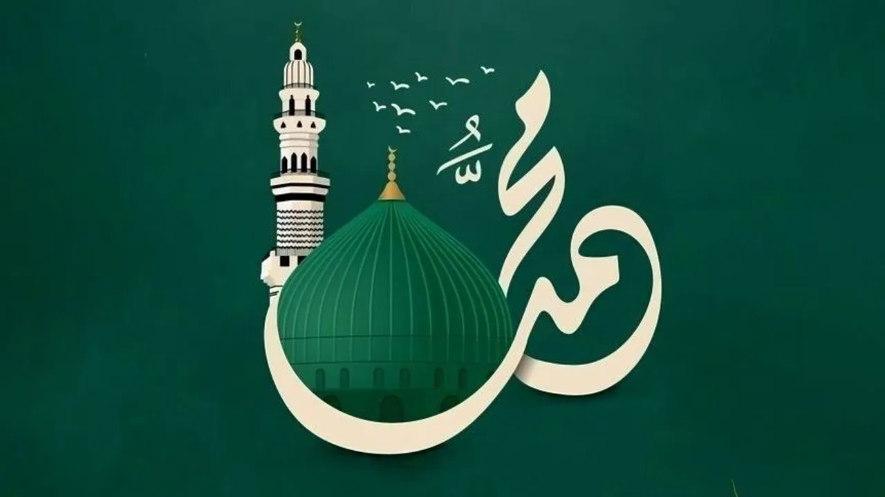 muhammad-name