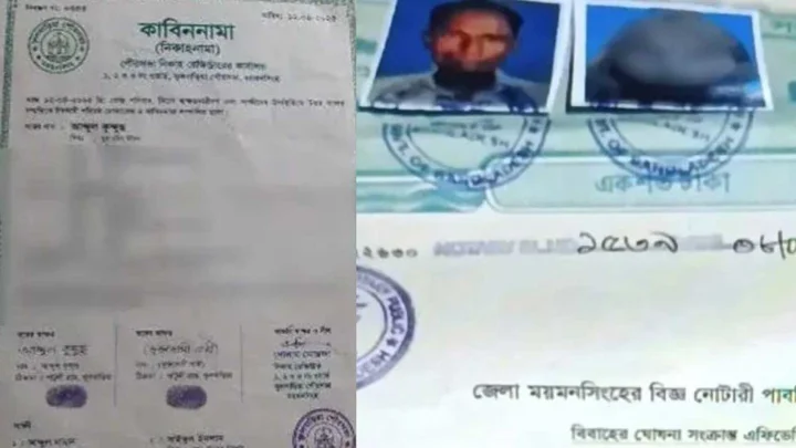 ফ্যামিলি কার্ড দেওয়ার কথা বলে বিধবার টিপসই নিয়ে ভুয়া কাবিননামা তৈরি