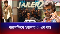 তিন দিনে কত আয় করল ‘জেলার ২’
