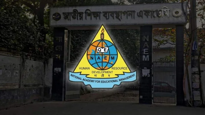 জাতীয় শিক্ষা ব্যবস্থাপনা একাডেমিতে প্রশাসনিক অস্থিরতা চরমে