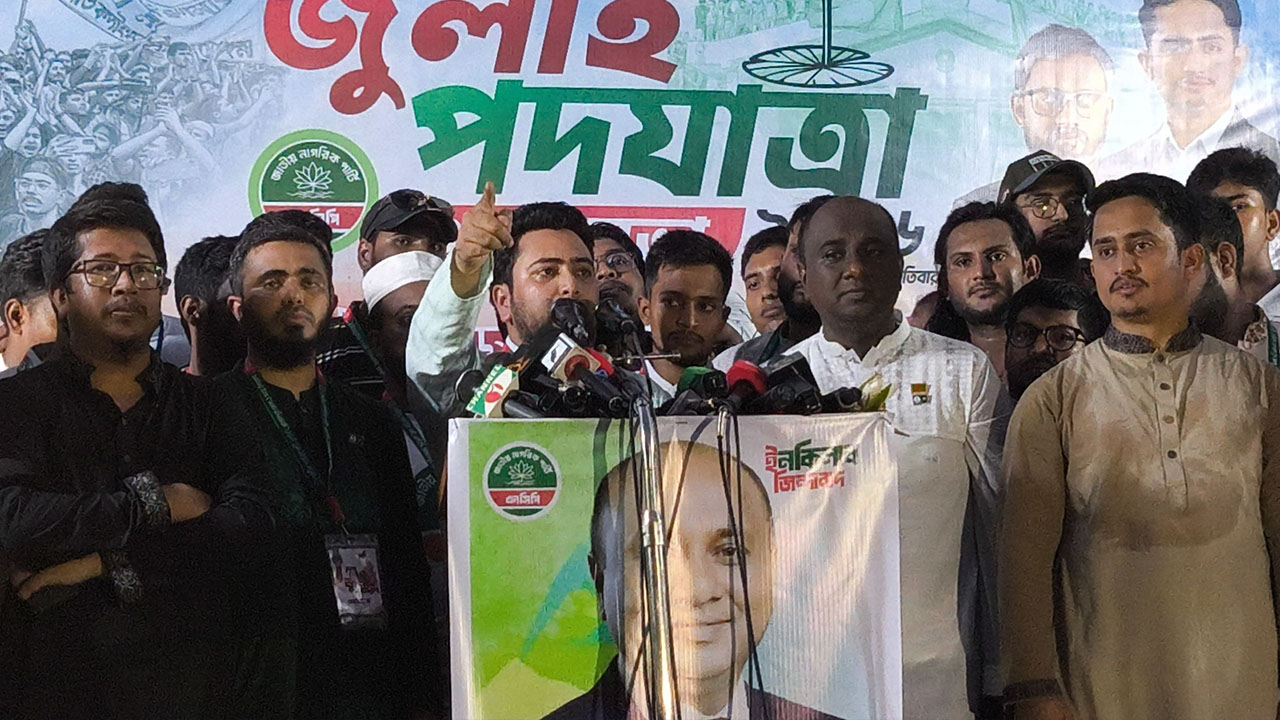 পদত্যাগের পর রাষ্ট্রপতিকে গ্রেপ্তার করতে হবে: নাহিদ ইসলাম