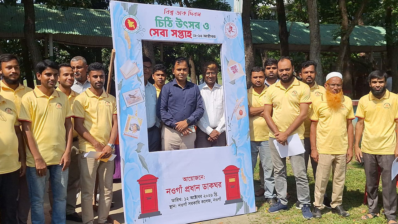 নওগাঁ সরকারি কলেজ প্রাঙ্গণে অনুষ্ঠিত ‘চিঠি উৎসব’। ছবি : এশিয়া পোস্ট