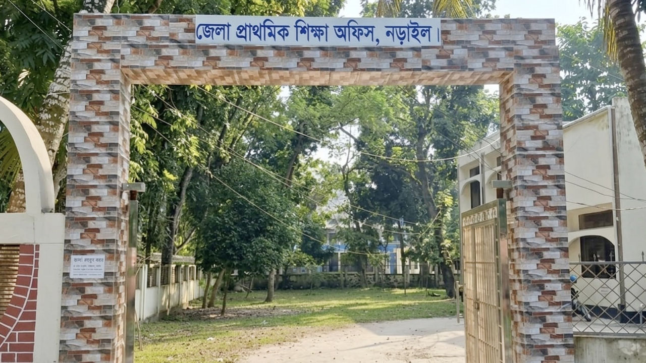 নড়াইলে ৩২০ প্রাথমিক বিদ্যালয়ে নেই প্রধান শিক্ষক