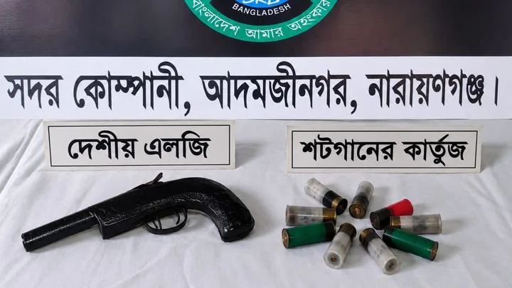 সিদ্ধিরগঞ্জে এসআরবির অভিযানে আগ্নেয়াস্ত্র ও শটগানের নয়টি কার্তুজ উদ্ধার