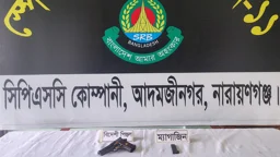 নারায়ণগঞ্জে পরিত্যক্ত জমিদার বাড়িতে মিলল বিদেশি পিস্তল