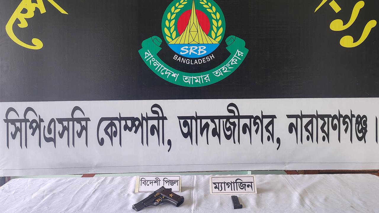 narayanganj-SRB
