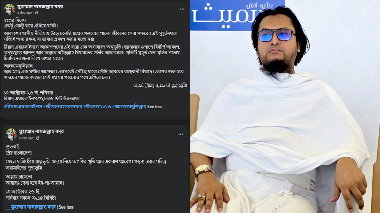 nasrullah-badar