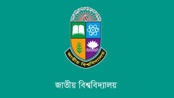জাতীয় বিশ্ববিদ্যালয়ের অনার্স তৃতীয় বর্ষের ফরম পূরণের সময় বাড়ল