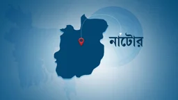 নাটোরে নিজ চেম্বারে ঢুকে হোমিও চিকিৎসককে কুপিয়ে হত্যা