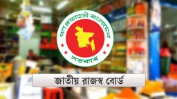ইউনিয়নের দোকান ব্যবসায়ীদের ভ্যাটের আওতায় আনার চিন্তা