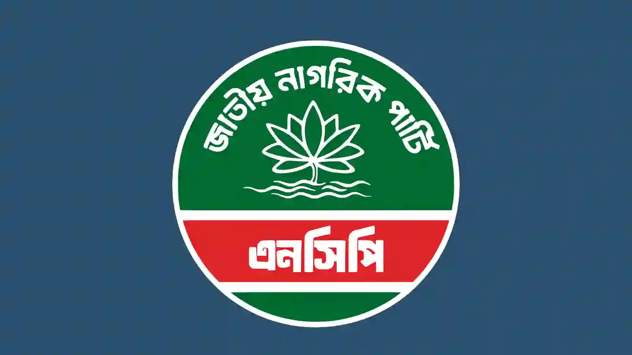 ncp