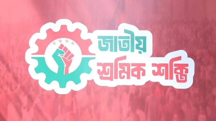 আশুলিয়ায় কারখানার আগুনে ৬ জনের মৃত্যু, শ্রমশক্তির শোক