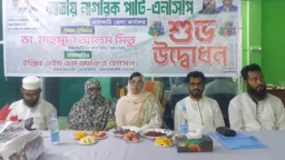 এনসিপির কার্যালয় উদ্বোধনে এমপি মিতু ও হাদির বোন, ভবন আ.লীগ নেতার বলে দাবি