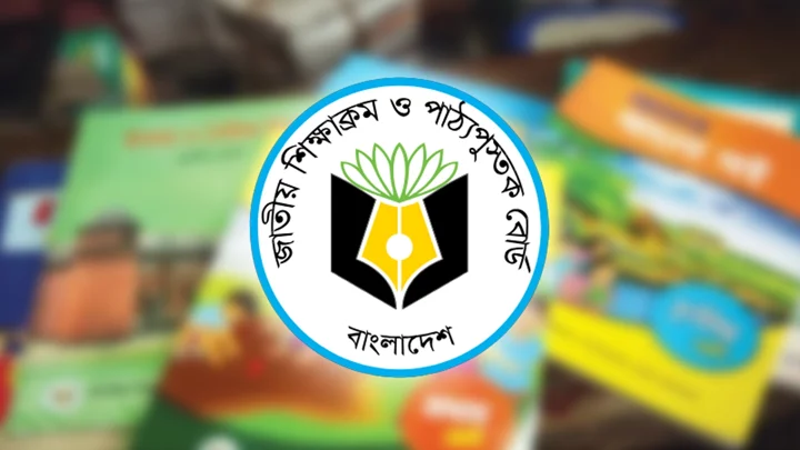 প্রাথমিক ও মাধ্যমিকে যুক্ত হচ্ছে নতুন ৪ বই