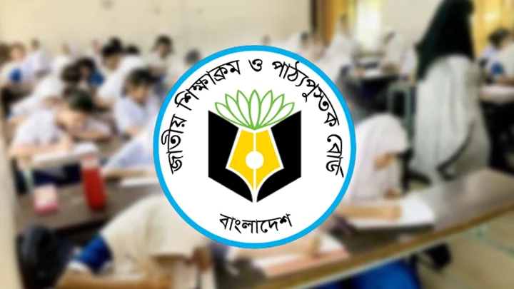 ষষ্ঠ শ্রেণির পাঠ্যবইয়ে ‘দাঁড়িপাল্লা’র ছবি, ফেরত আনা হচ্ছে ২০ লাখ বই