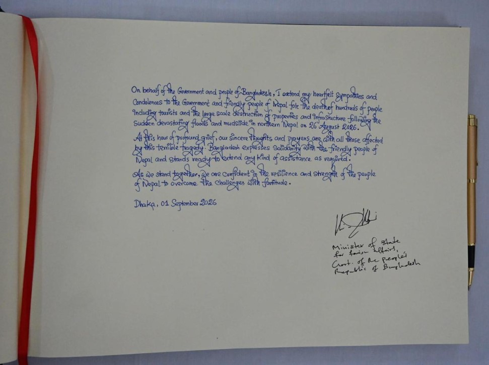 বাংলাদেশ সরকারের পক্ষে ঢাকার নেপাল দূতাবাসে শোক বইয়ে স্বাক্ষর করেন পররাষ্ট্র প্রতিমন্ত্রী হুমায়ুন কবির। ছবি: এশিয়া পোস্ট