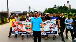 নেত্রকোনায় কার্যক্রম নিষিদ্ধ স্বেচ্ছাসেবক লীগের ঝটিকা মিছিল