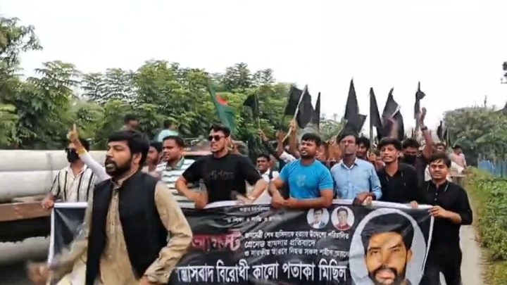 কালো পতাকা হাতে নিষিদ্ধ ছাত্রলীগের ঝটিকা মিছিল