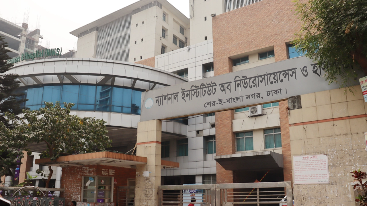 নিউরোসায়েন্সেস হাসপাতালে যুক্ত হচ্ছে ৫০০ বেড