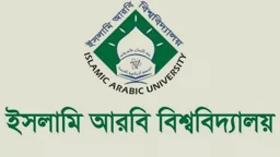 ফাজিল বিভিন্ন বর্ষে পরীক্ষা শুরু ১৫ অক্টোবর