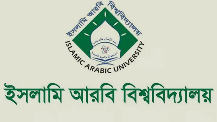 ফাজিল বিভিন্ন বর্ষে পরীক্ষা শুরু ১৫ অক্টোবর