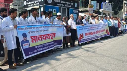 নীলফামারীতে চিকিৎসকের ওপর হামলার প্রতিবাদে এক ঘণ্টা কর্মবিরতি