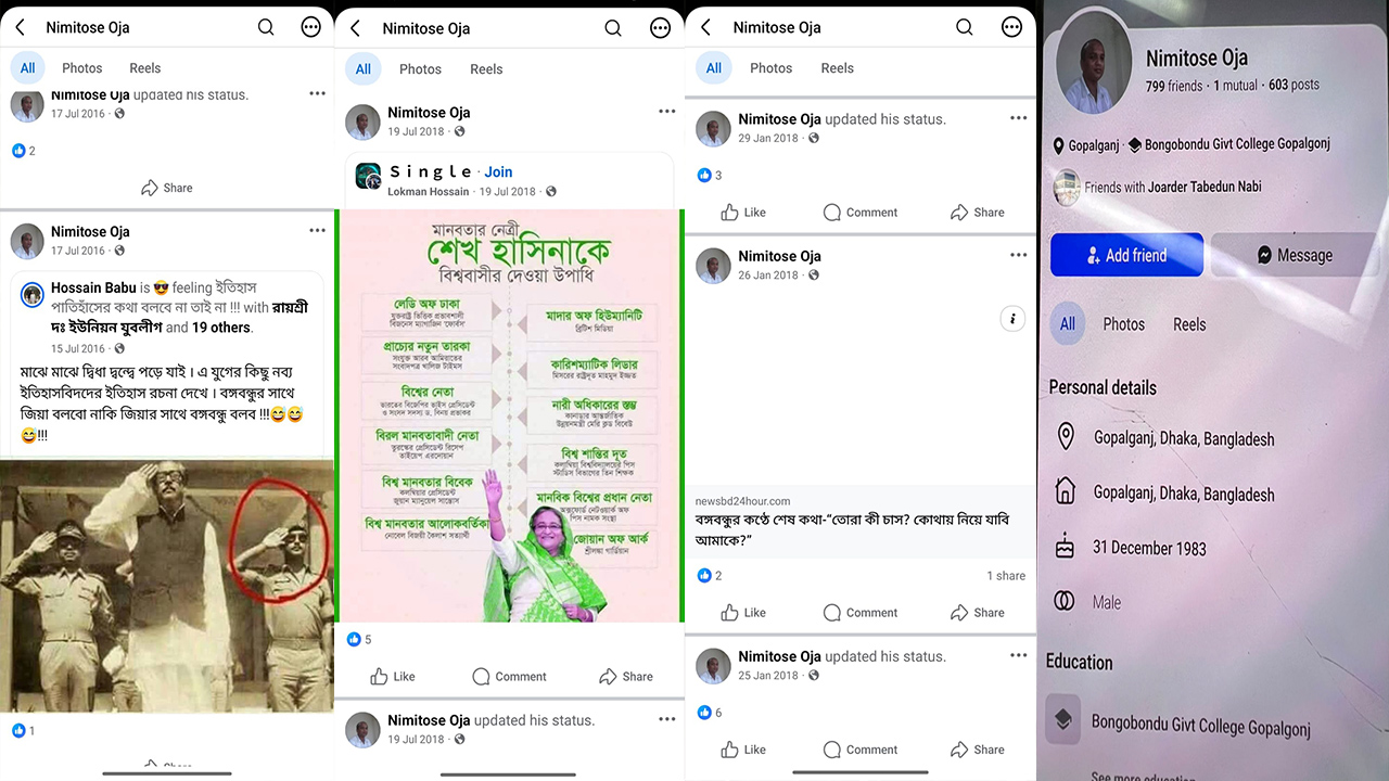 নিমিতোষ ওঝার ফেসবুক পোস্ট।