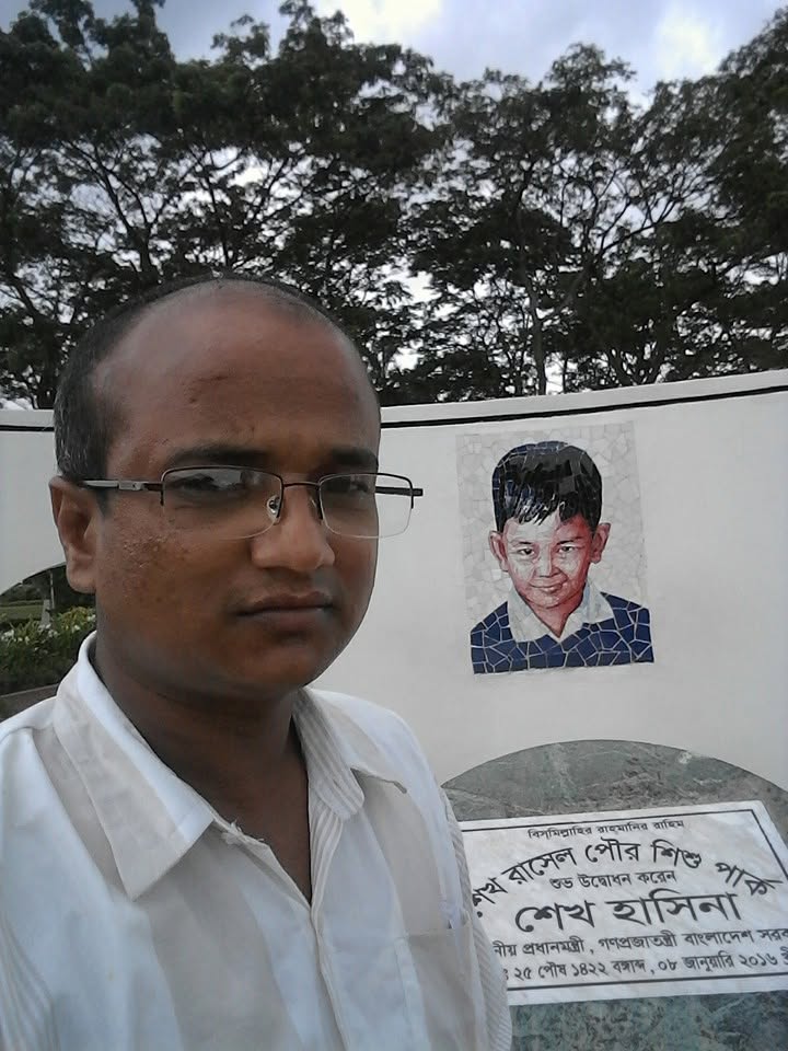 শেখ রাসেল পৌর শিশু পার্ক থেকে তোলা ছবি।