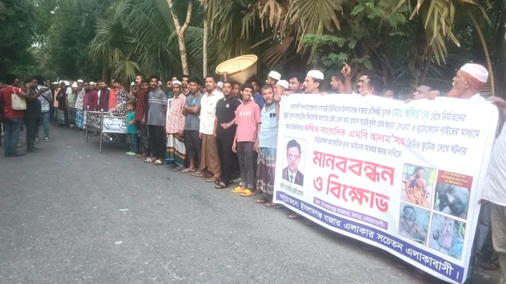 নোয়াখালীতে প্রতিবন্ধী যুবককে পিটিয়ে হত্যা, লাশ সামনে রেখে গ্রেপ্তার ও শাস্তির দাবি