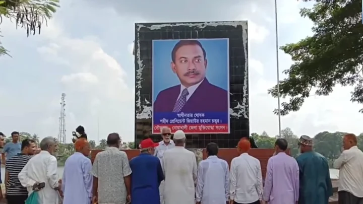 একই চত্বরের তিনবার নাম বদল, এবার ‘শহীদ জিয়া চত্বর’