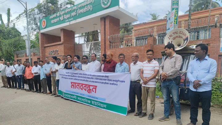 নোয়াখালীতে সাংবাদিকদের ওপর হামলা, মামলা না নেওয়ার অভিযোগে প্রতিবাদ