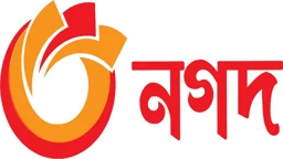 নগদে চাকরির সুযোগ