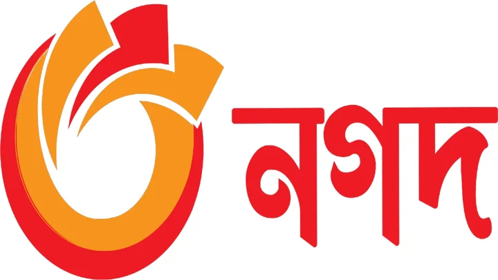 নগদে চাকরির সুযোগ