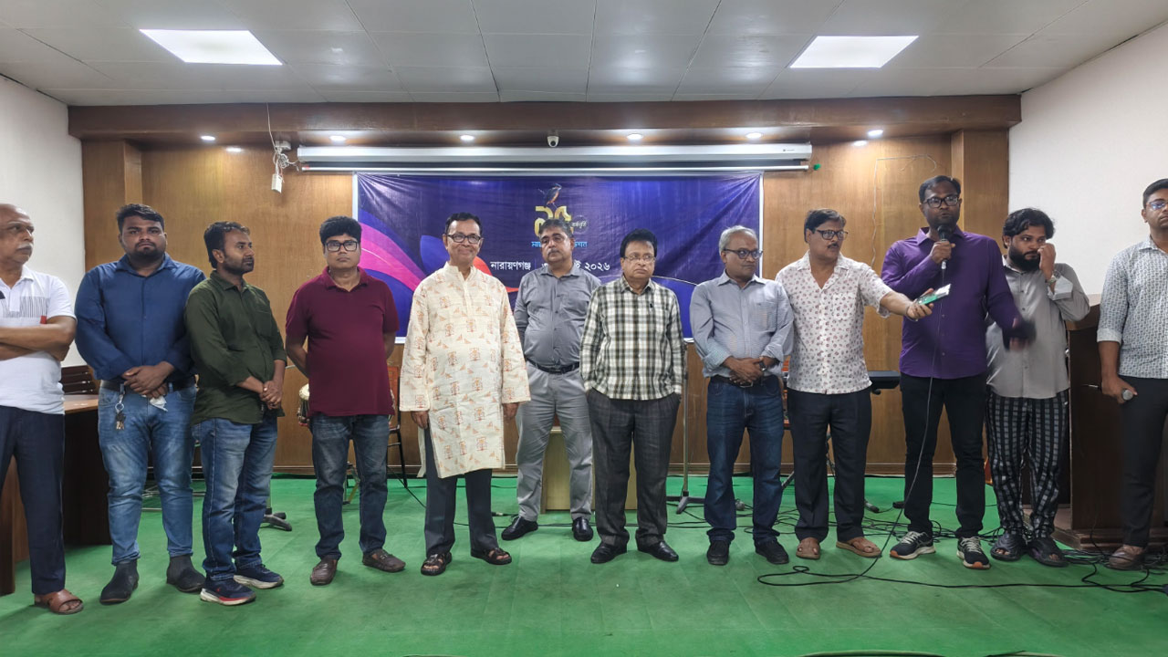 নারায়ণগঞ্জে মাছরাঙা টেলিভিশনের ১৫তম প্রতিষ্ঠাবার্ষিকী উদ্যাপন