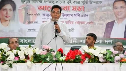 স্বৈরাচারী সরকারের জ্বালানি অব্যবস্থাপনায় বর্তমানে গ্যাস সংকট: চিফ হুইপ