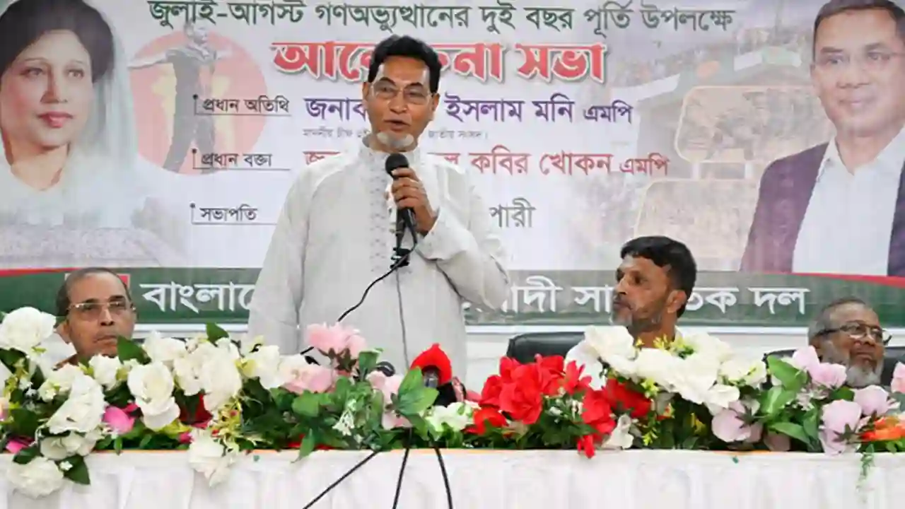 nurul-islam