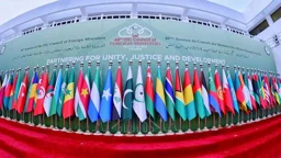 ওআইসির ভারতসংক্রান্ত প্রস্তাবে নয়াদিল্লির তীব্র প্রতিবাদ
