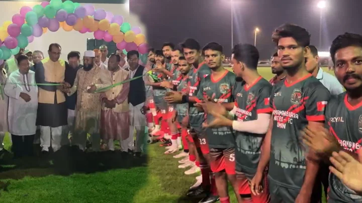 ওমানের আল সুইকে শুরু হয়েছে প্রবাসী গোল্ড কাপ ফুটবল টুর্নামেন্ট