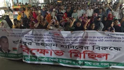দণ্ডপ্রাপ্ত আসামি পৌর বিএনপির সদস্যসচিব, প্রতিবাদে ঝাড়ু মিছিল