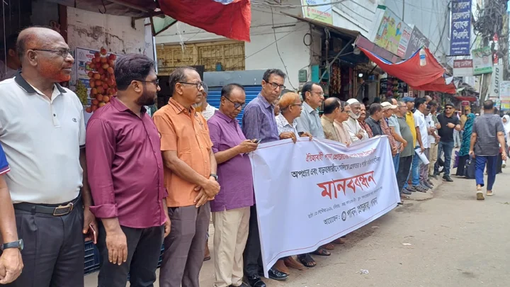 পাবনা প্রেসক্লাবের সাধারণ সম্পাদকের বিরুদ্ধে অপপ্রচারের অভিযোগ, প্রতিবাদে মানববন্ধন