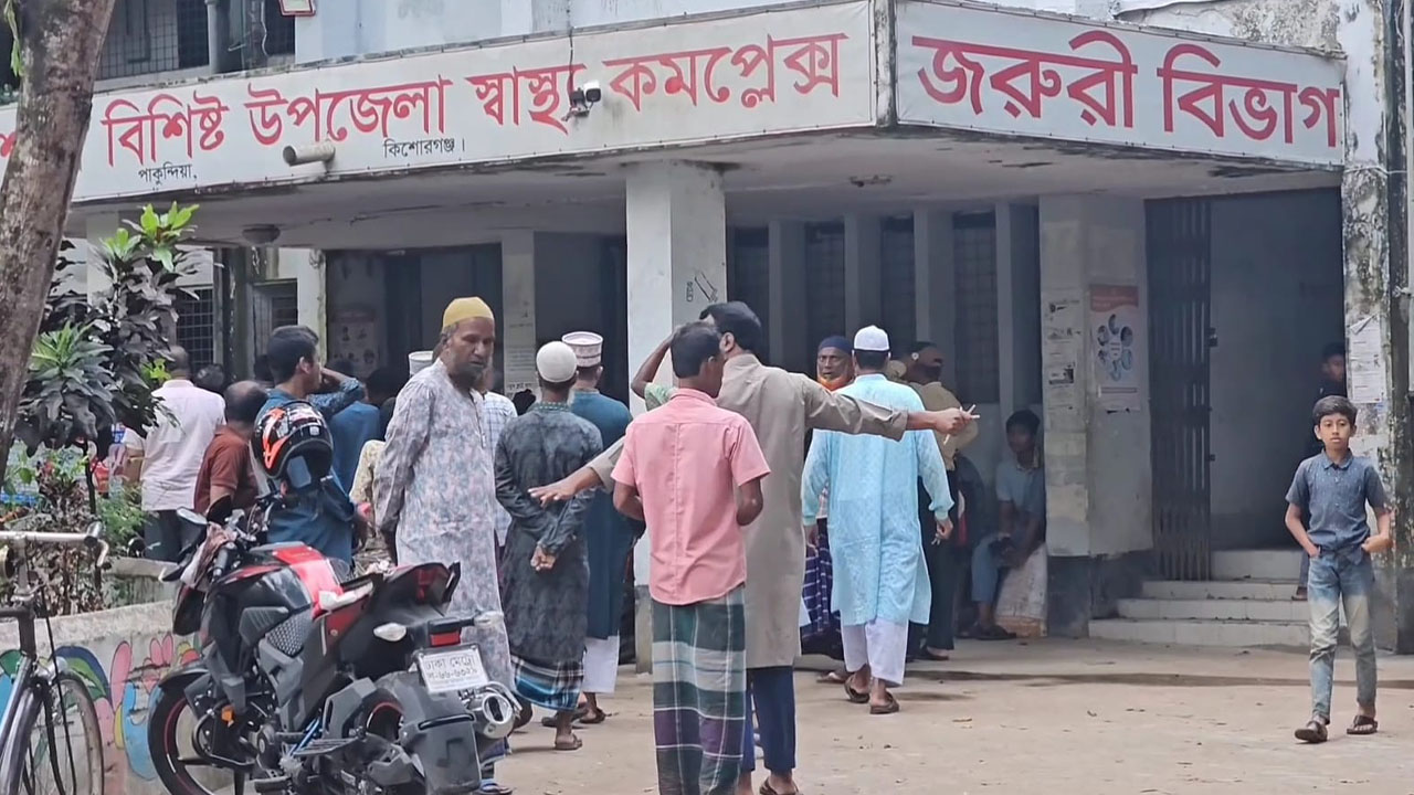 pakundia upojela health complex