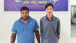 দুই যুবদল নেতা গ্রেপ্তার, চারজনের পদ স্থগিত