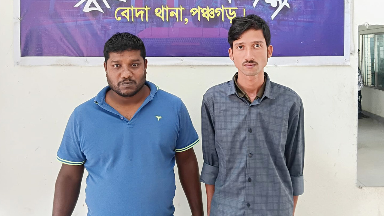 panchagar