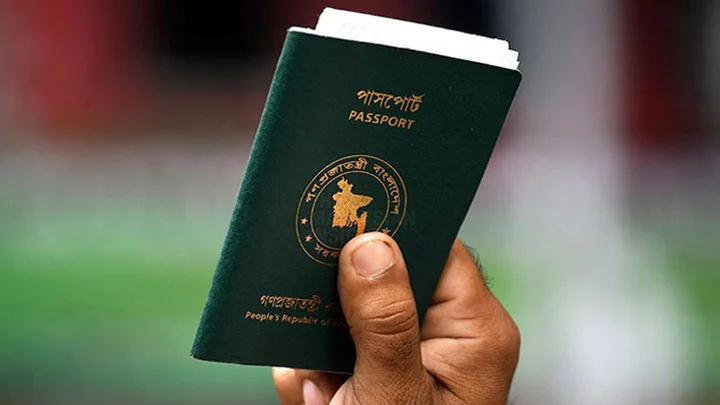 আসুন পাসপোর্ট না বদলিয়ে দেশকে বদলাই