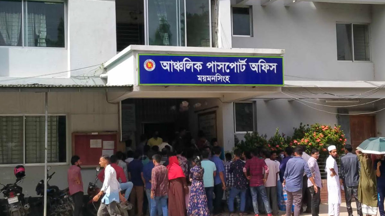 একজনের এনআইডিতে পাসপোর্ট পেলেন অন্যজন
