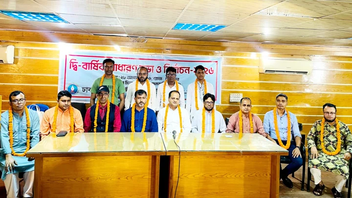 পটুয়াখালী জার্নালিস্টস ফোরামের সভাপতি নাবিল, সাধারণ সম্পাদক আমিনুল