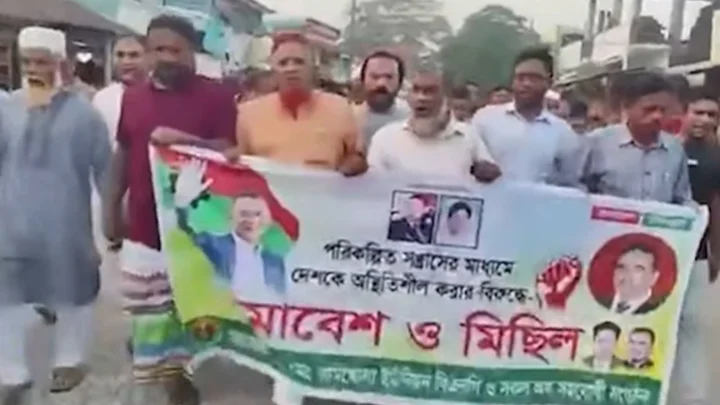 বিএনপির মিছিলে ‘ছাত্রলীগ-যুবলীগের ডাইরেক্ট অ্যাকশন’ স্লোগান